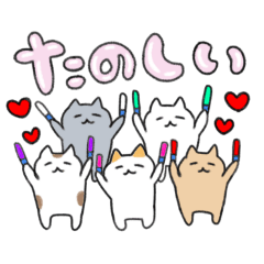 推せる時に推すねこ