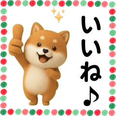 Shiba Inu Daily Greetings (Animated)