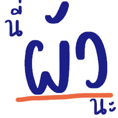 Husband must have ^^