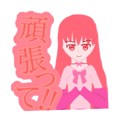 Akane_20260124022110