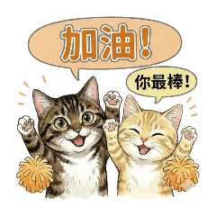 小虎斑日常：兩人世界