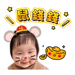 嘻嘻鼠錢錢系列