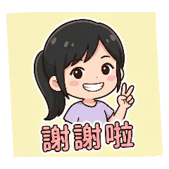 Gingko的貼圖