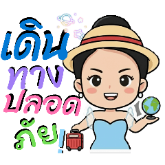 Napat_20260123192415