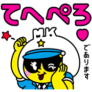 Matsupoli Stickers