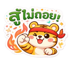 Phatcharapha_20260123211638