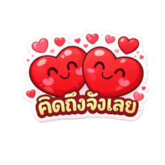 Phatcharapha_20260123212702