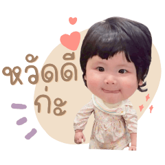 Esmeehappy_20260123215056