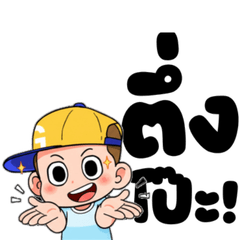 อาชีพ ตลก