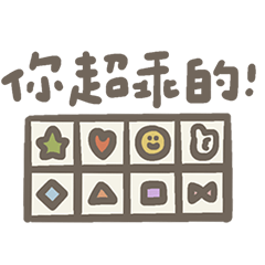 Another year has arrived!10