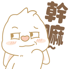 Attitudeto Emoji edition Chapter