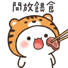 (M)Tiger cat13-Foodie