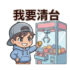 Claw Machine Kid: Arcade Life