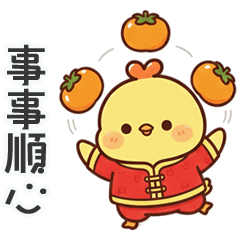 yellow chicken chic18