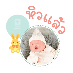 Nong Lilin Mae Warunrat