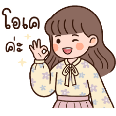 Dida, a sweet girl : everyday use