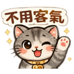咪咪Meow Meow