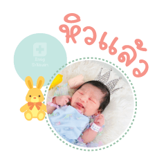 Nong Punpun Mae Phattaya