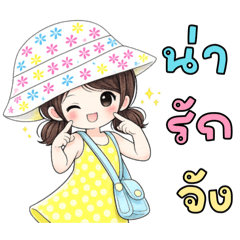 คำพูดน่ารักสดใสใช้บ่อย3