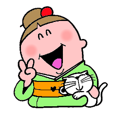 ねこちゃんと女将さんの長いつぶやき