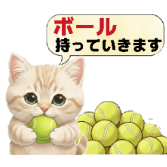 猫♥好きさんのテニス連絡 シンプル大文字