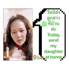 Miss Thanita Jantotai_20260124125741