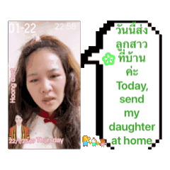 Miss Thanita Jantotai_20260124125741