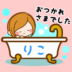 Sticker for exclusive use of Riko 2
