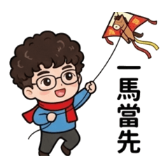 張氏家族賀新年