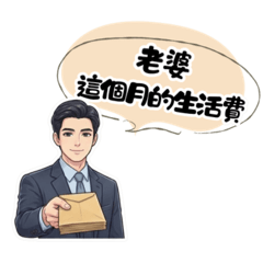 寵妻總裁：我的貴婦老婆