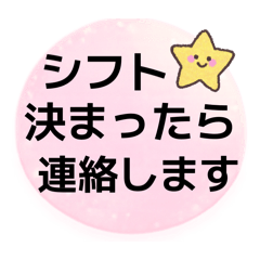 win win_20260124172112