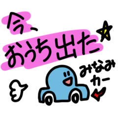 Minami_20260124190219