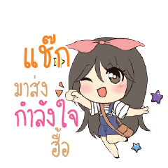 แช๊ก แอมกระต่ายสาว_N