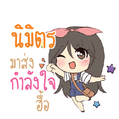 นิมิตร แอมกระต่ายสาว_N