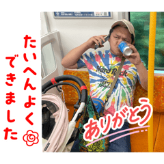 kotsukin_20260124133151