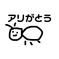 Emuri_20260124201449