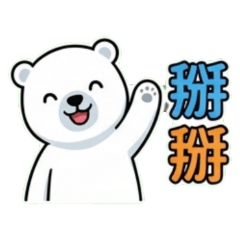 Polar bear everyday language