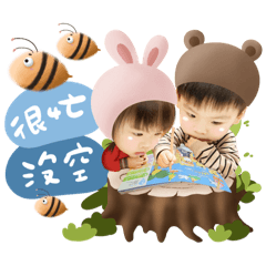 牛奶糖&小蜜糖的萌萌日常 part2