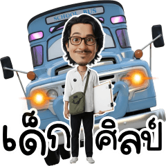 Quirky Jr.Artist (ChangSilpa)