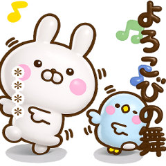 誰でも使えるうさぺんの3Dカスタムだよ2