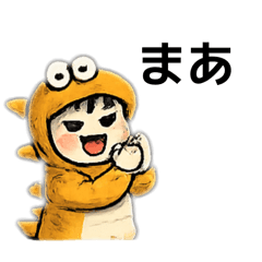 まあ　いいものの