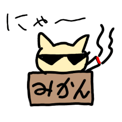 suteneko_20260124215920