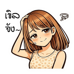 น้องแก้มใส อารมณ์ดี มีมุกขี้อ้อน