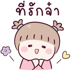 Abigail V.04 : darling