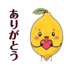 ニコニコレモンご挨拶1