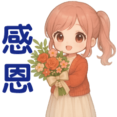 Cute girl*daily greeting phrases