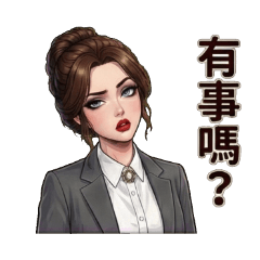 The Ice Queen Executive: Office Life