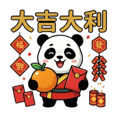 Aurum Alchemist_20260123190843