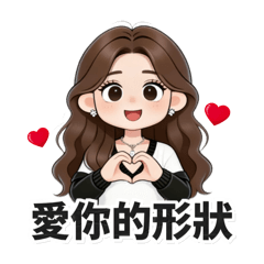 Hsieh Chiao Chiao_20260124020714