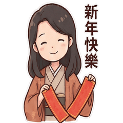 葉老師 馬上財富篇